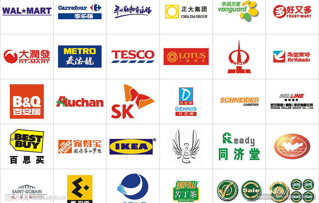 百货类LOGO大全