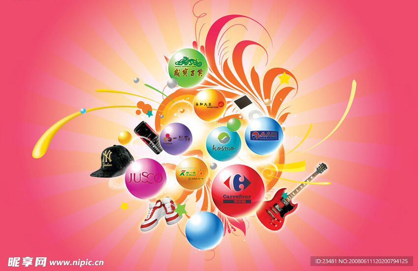 时尚购物促销活动模版