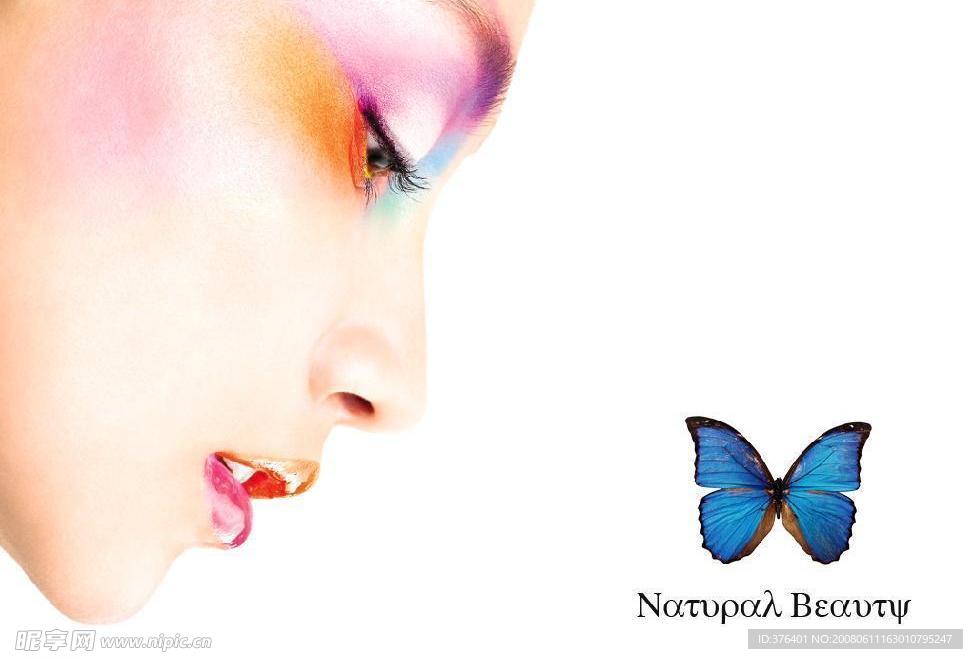 化妆品海报设计