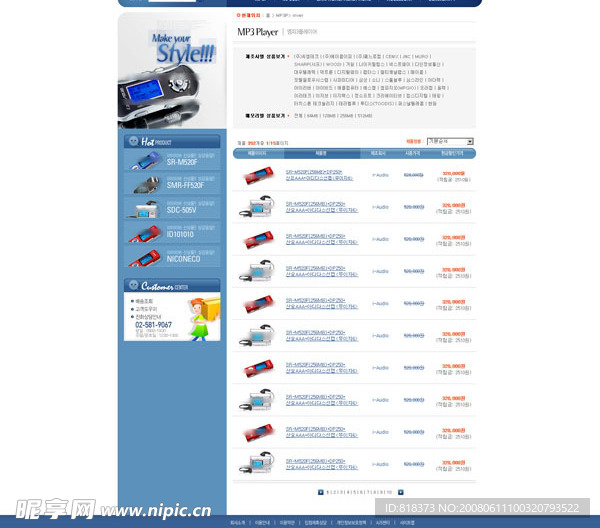 精品韩国网站模板