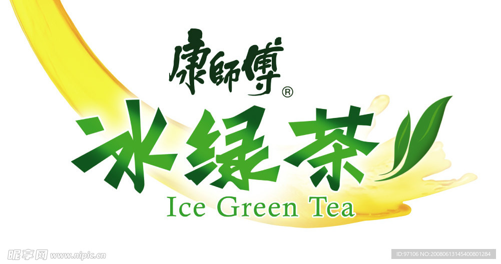 康师傅冰绿茶冰绿茶新版LOGO
