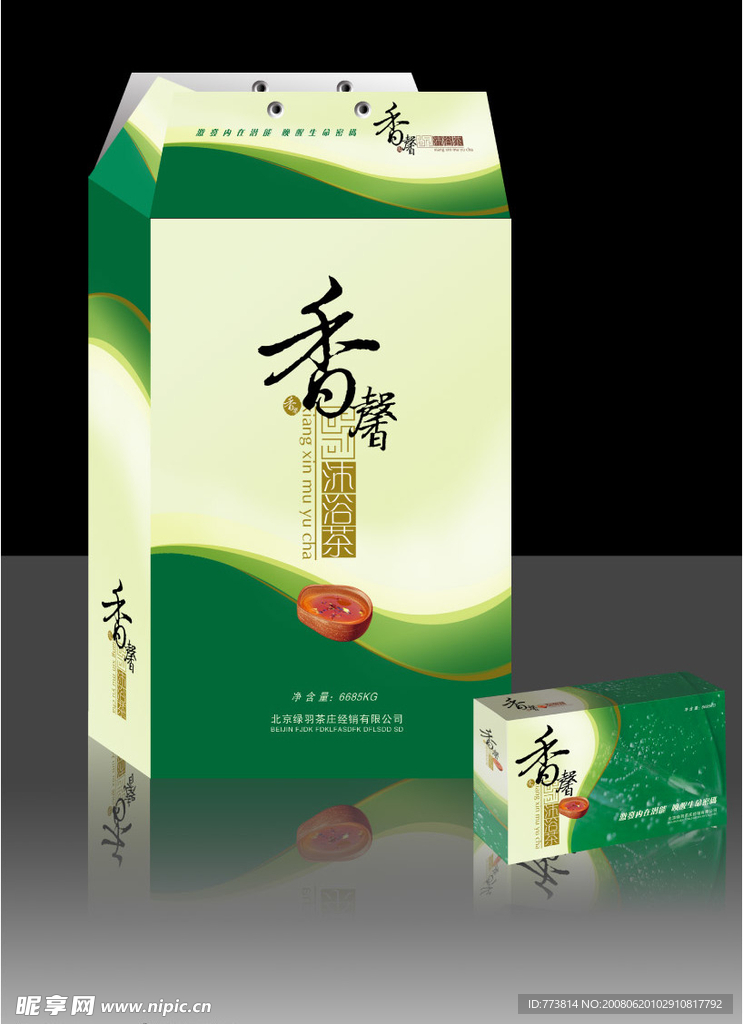 香馨沐浴茶立体 包装