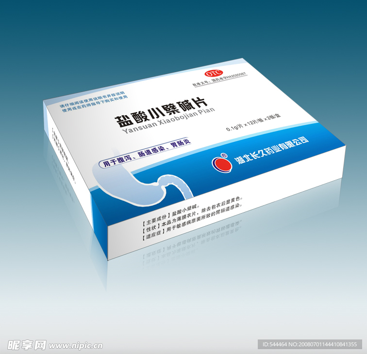 药品包装(原创)