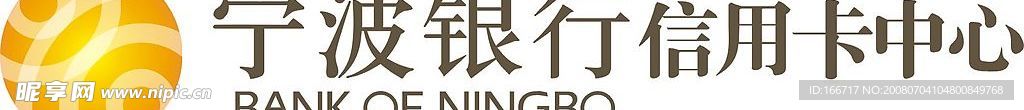 宁波银行logo
