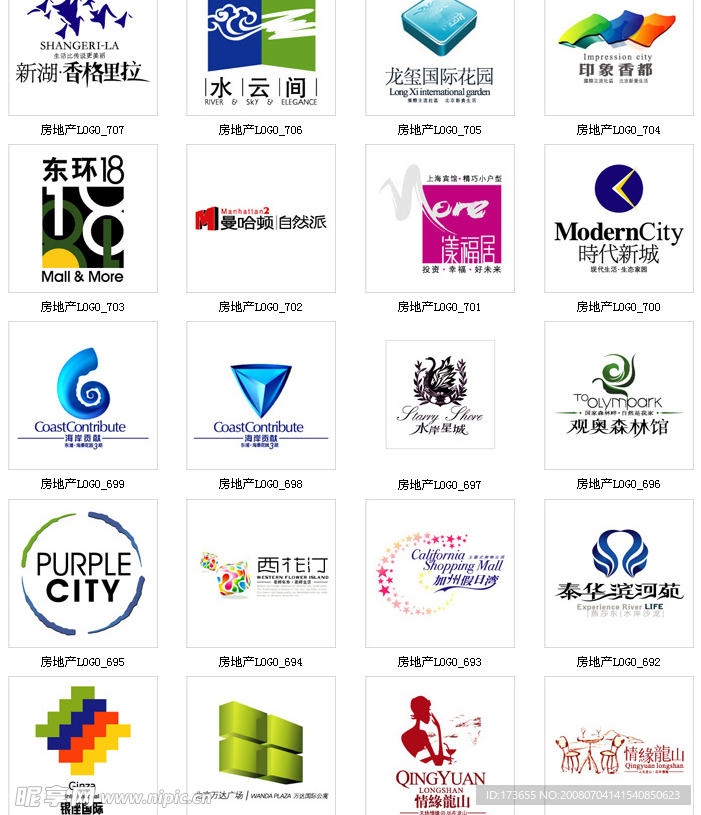 精品房地产LOGO