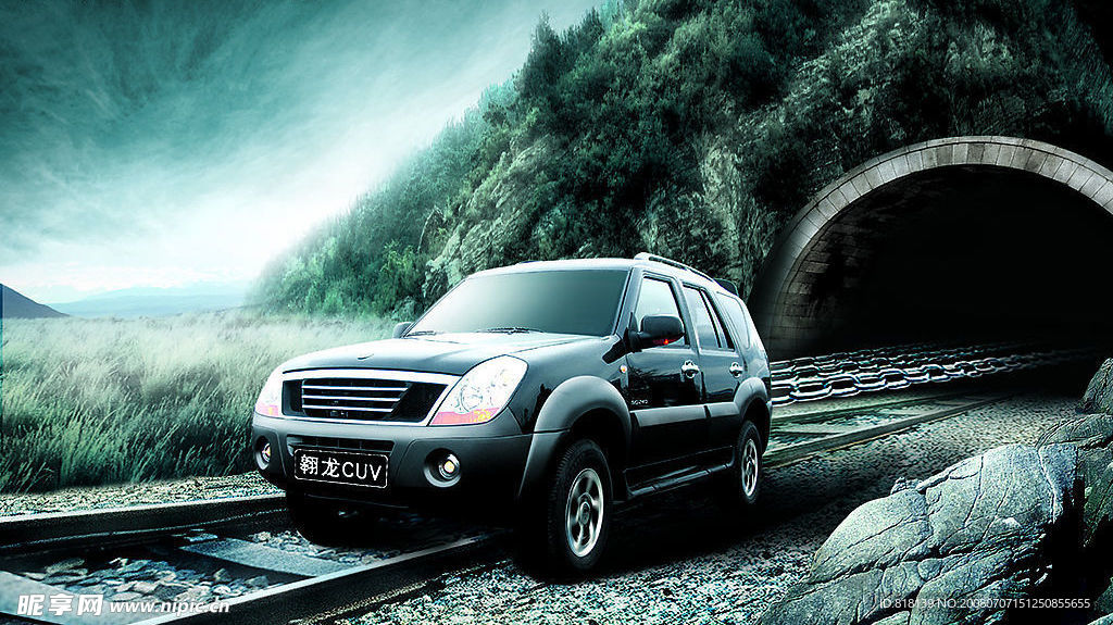 汽车海报隧道版