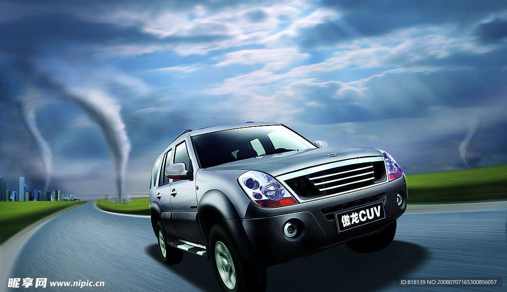 汽车海报旋风版