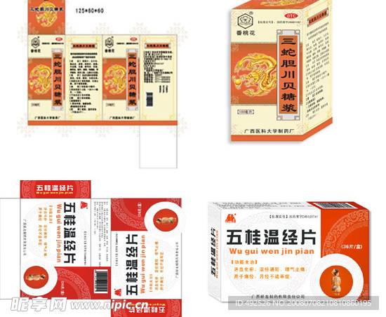 药品包装6
