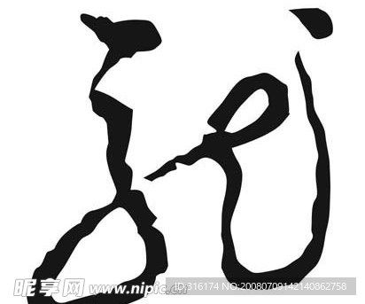 黑龙江卫视 龙字