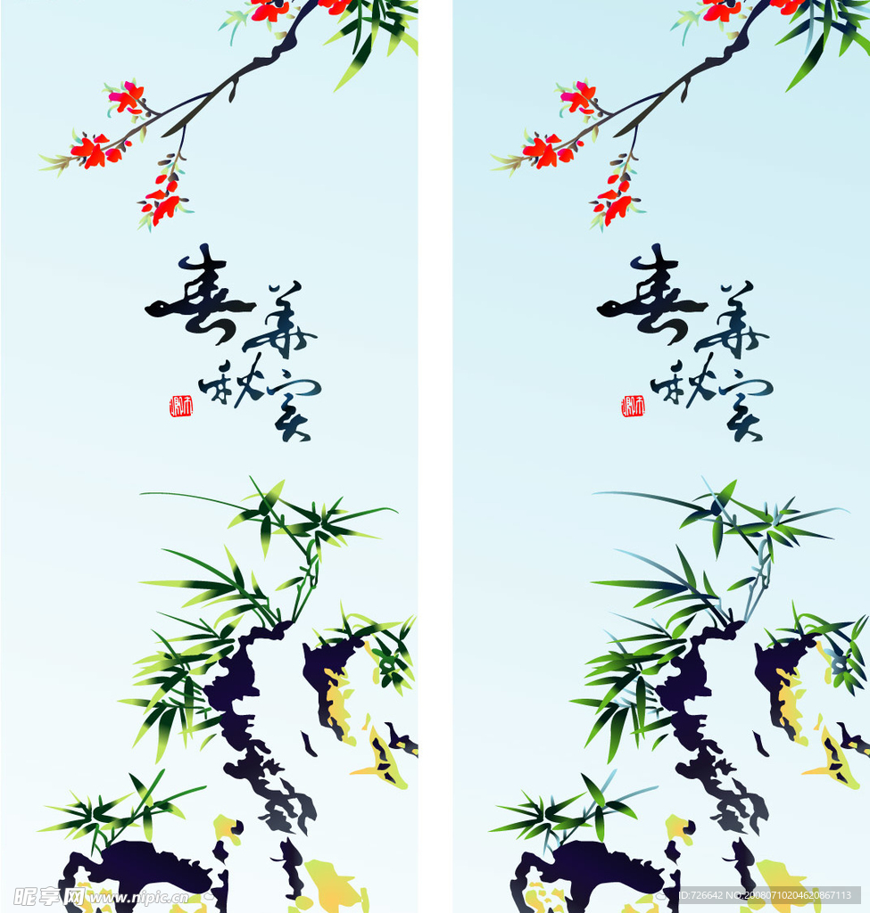 水墨画勾图