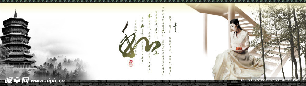 江南风景PSD素材