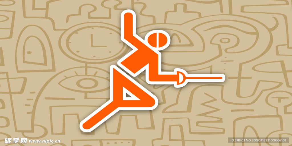 体育标志  击剑(喷绘用故分辨率为40)