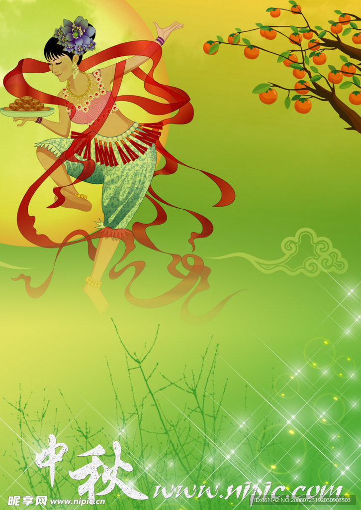 中秋背景