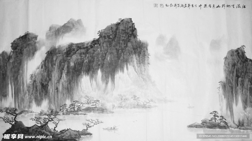水墨山水画