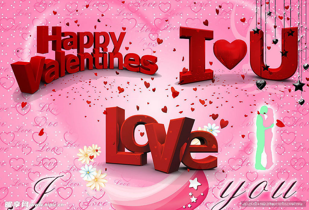 I love you情人节模板