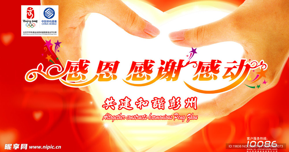 315消费者日宣传背景