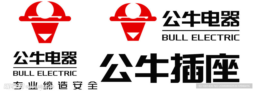 公牛电器标志