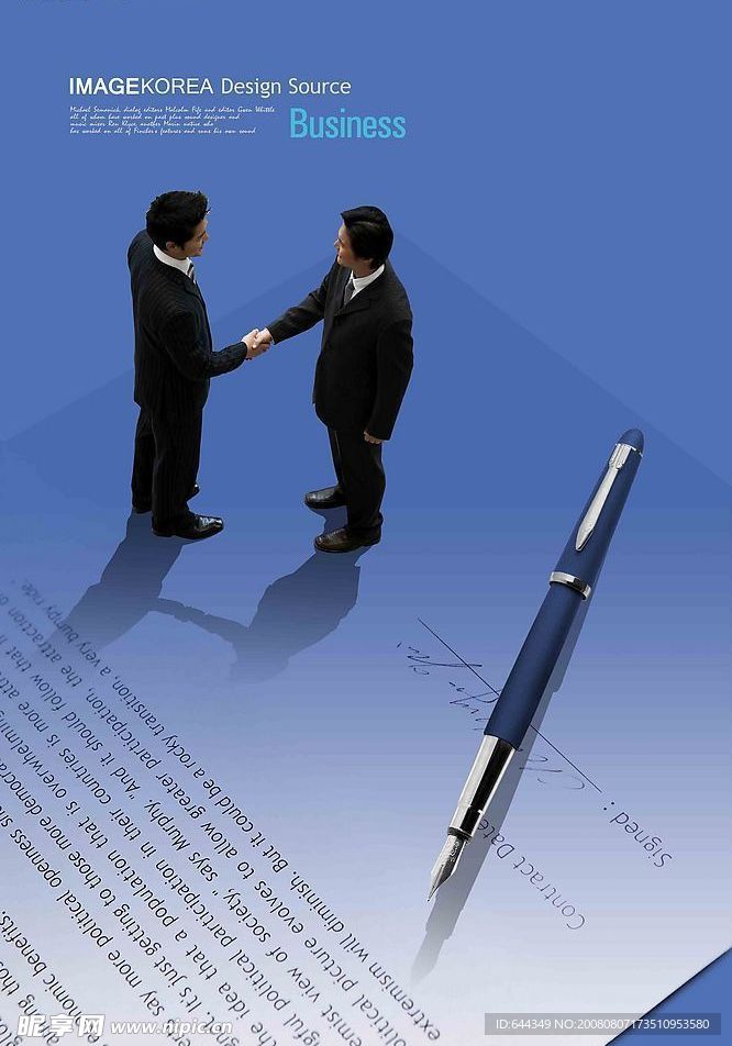 商业海报模板