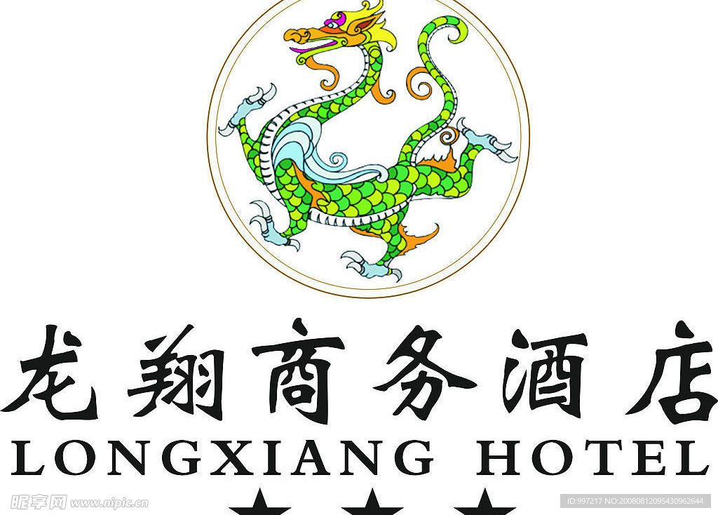 酒店LOGO
