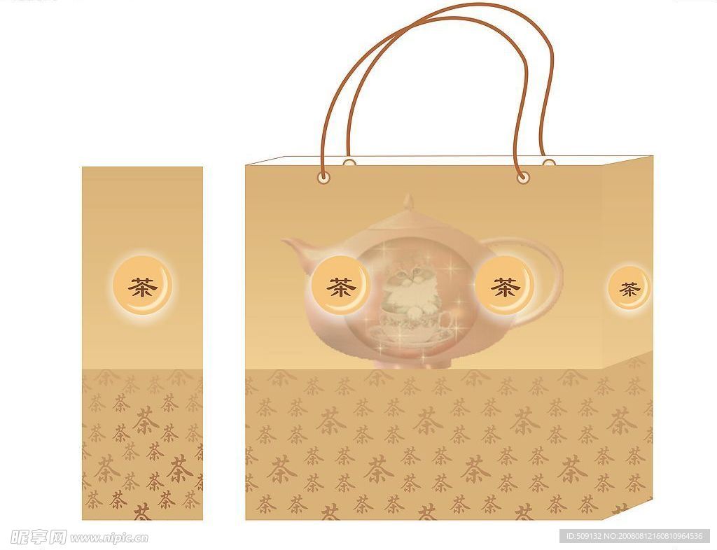 精品包装《茶叶袋》