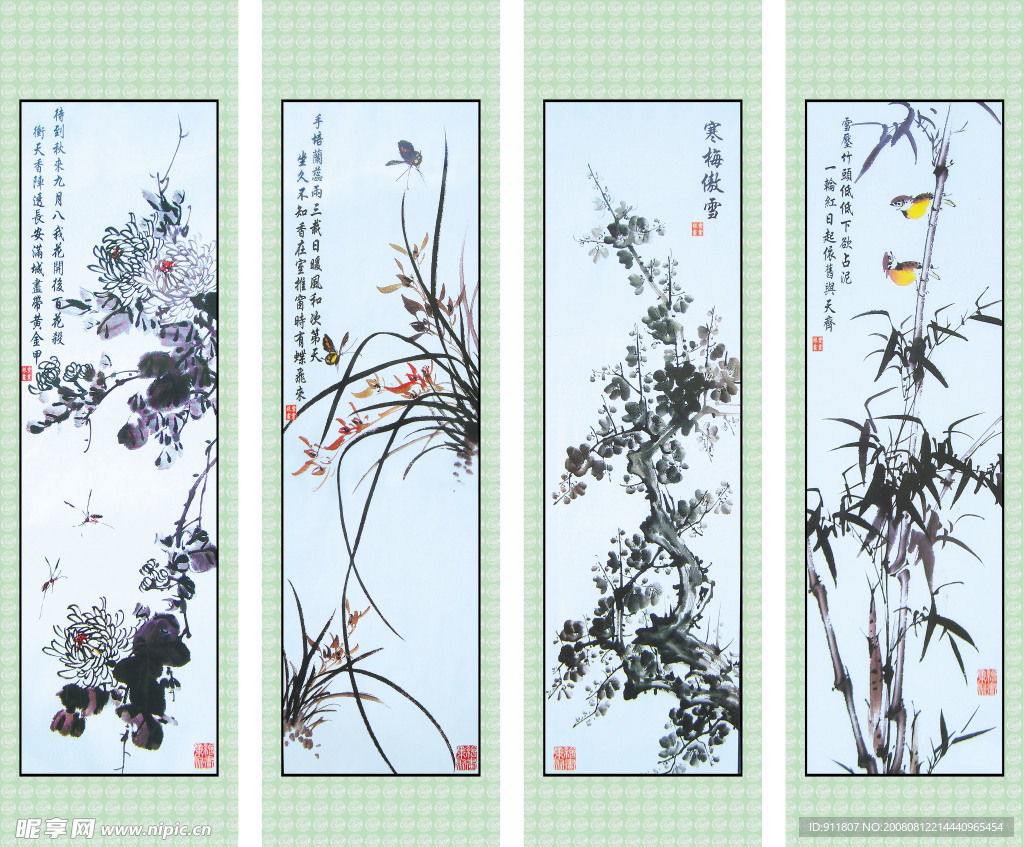 国画梅兰竹菊