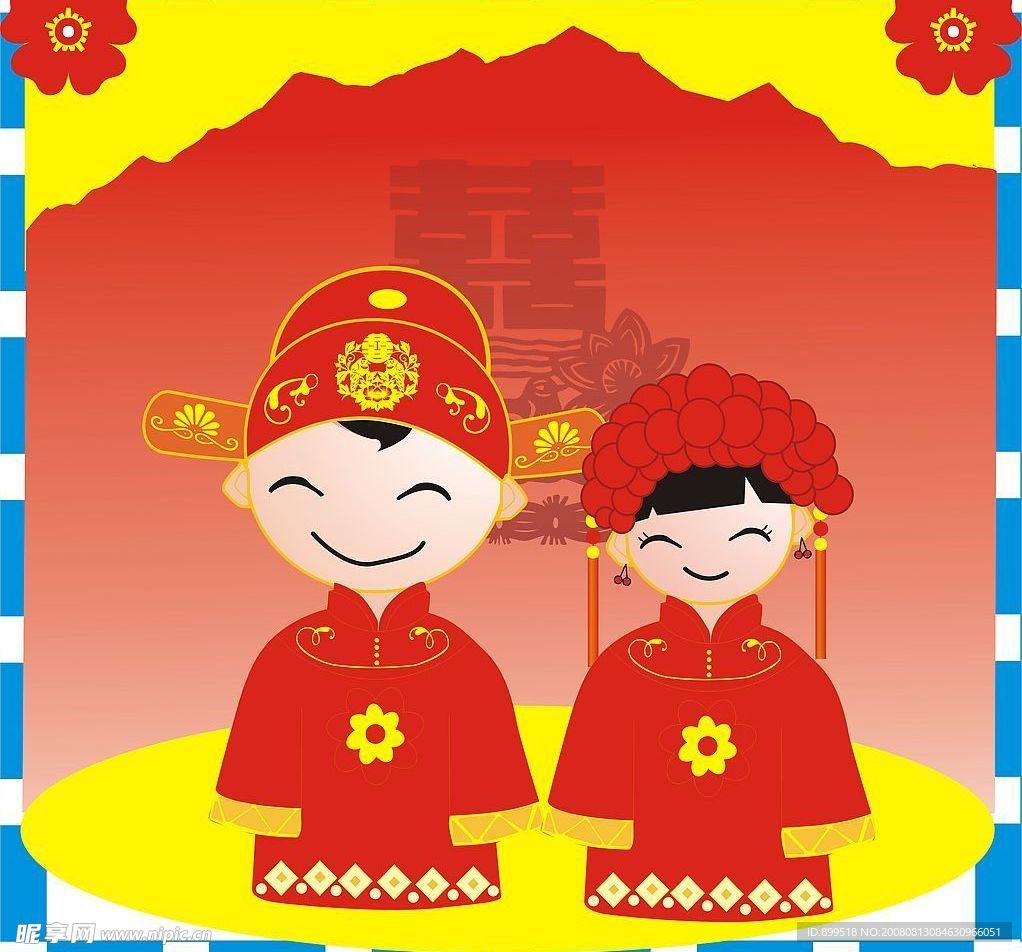 婚庆人物