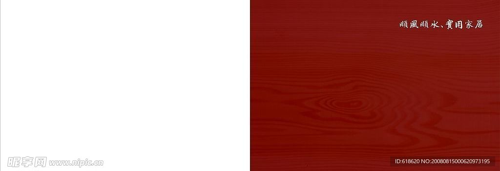 威亭企业宣传画册文化篇