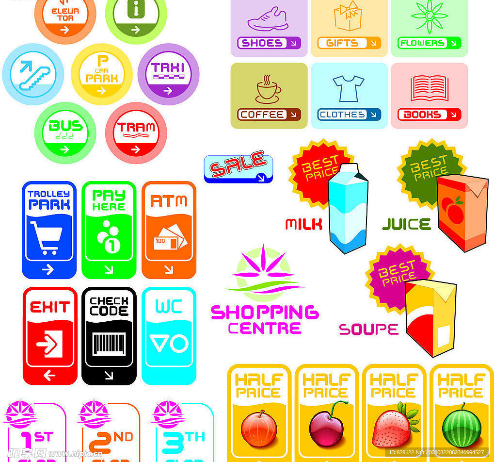 商场标志POP标签