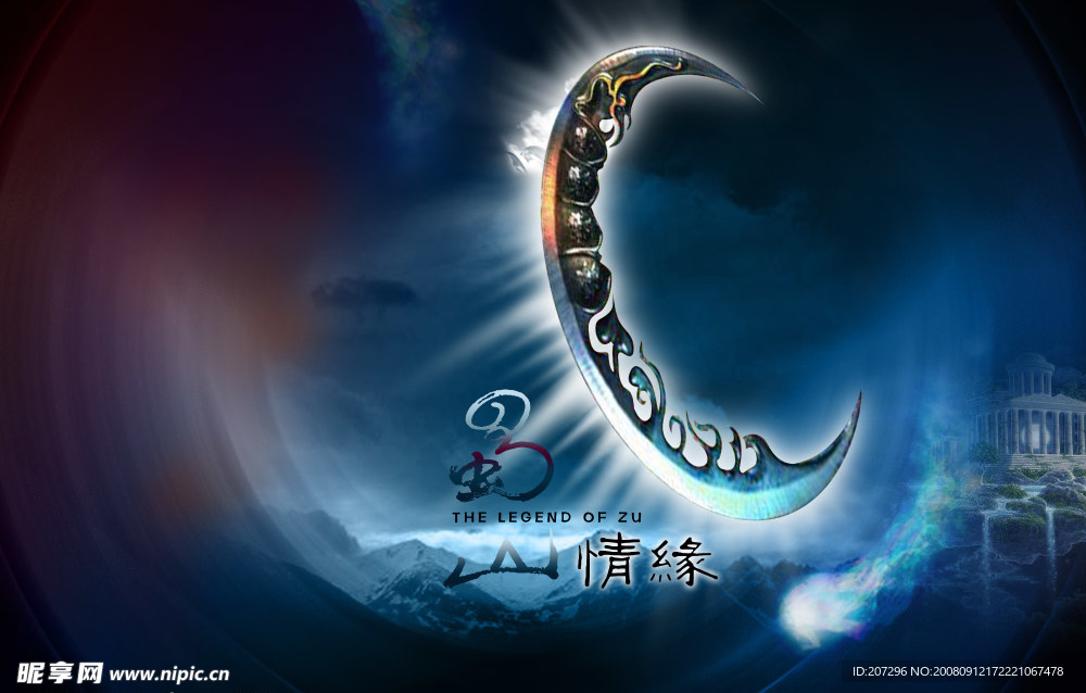 婚纱素材月剑传说