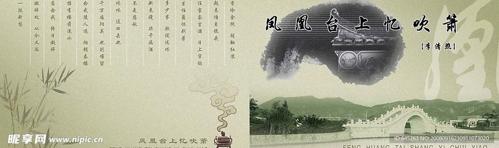 样本封面