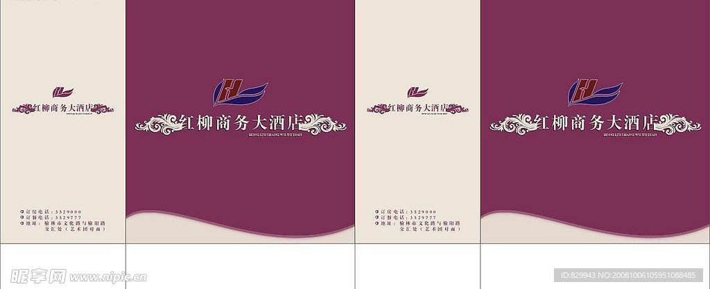 红柳手提袋