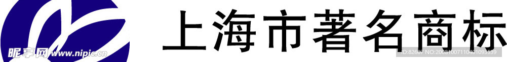 上海市著名商标LOGO矢量图