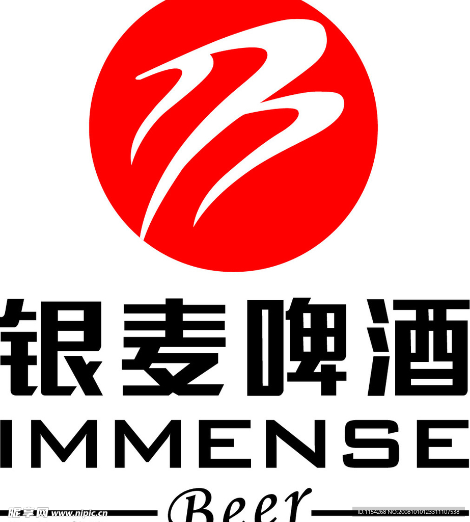 银麦啤酒标志