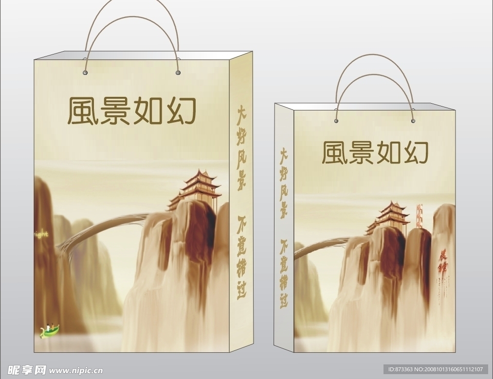 旅游手提袋