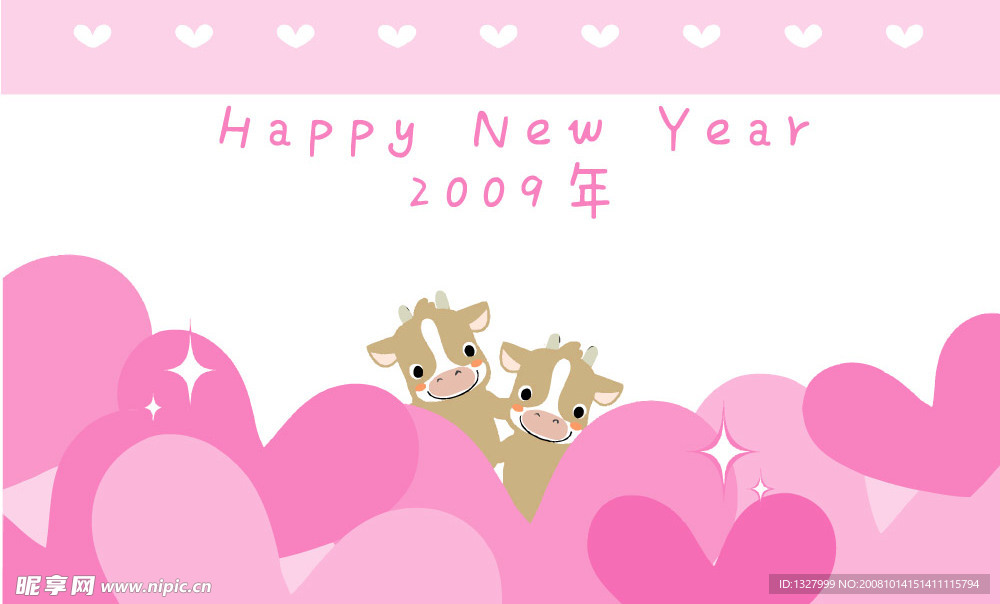 卡通牛年贺卡模板（粉色心桃）