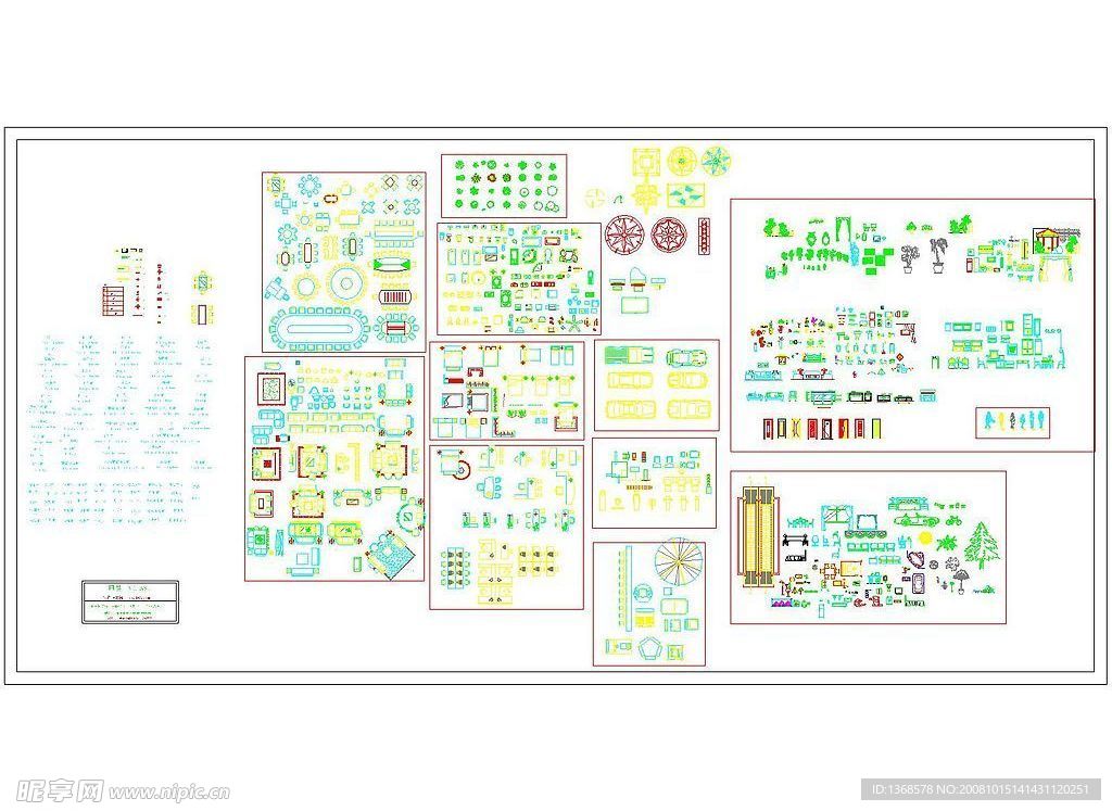 CAD实用素材大全(应有尽有版)