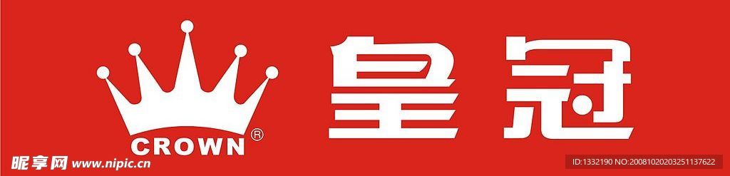 皇冠电器标志矢量图