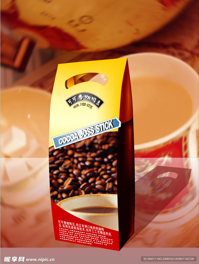 矢量咖啡包装盒