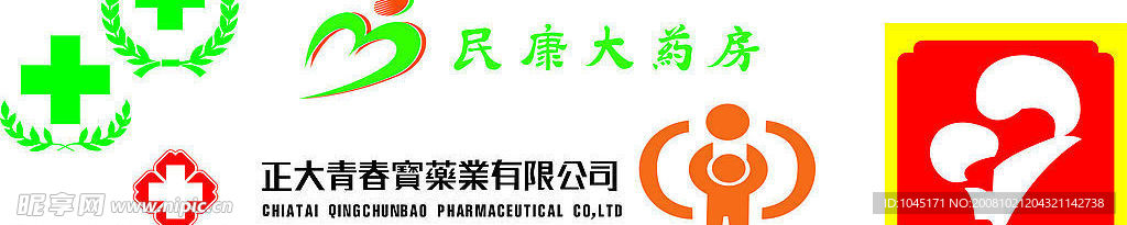 医院  计生标志