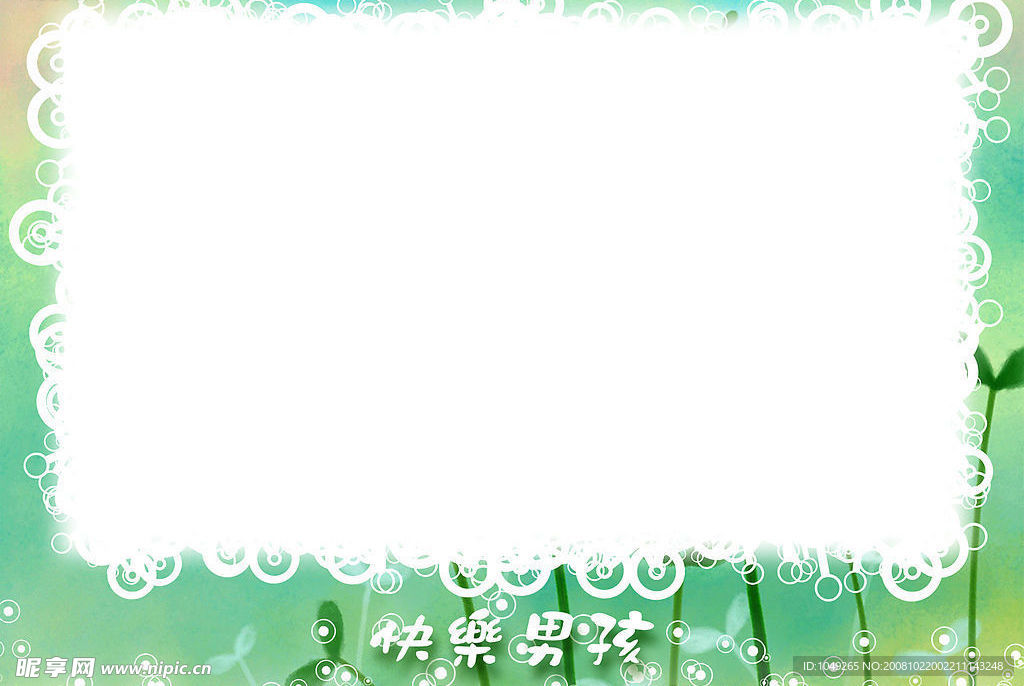 经典可爱背景图