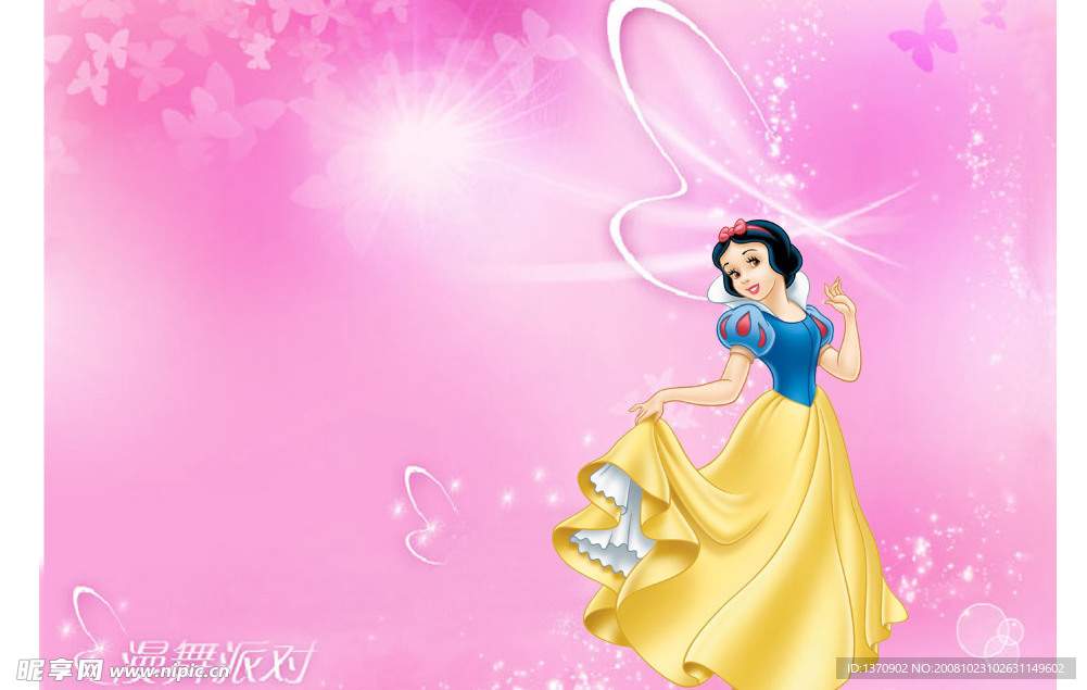 粉色背景(背景图未分层)