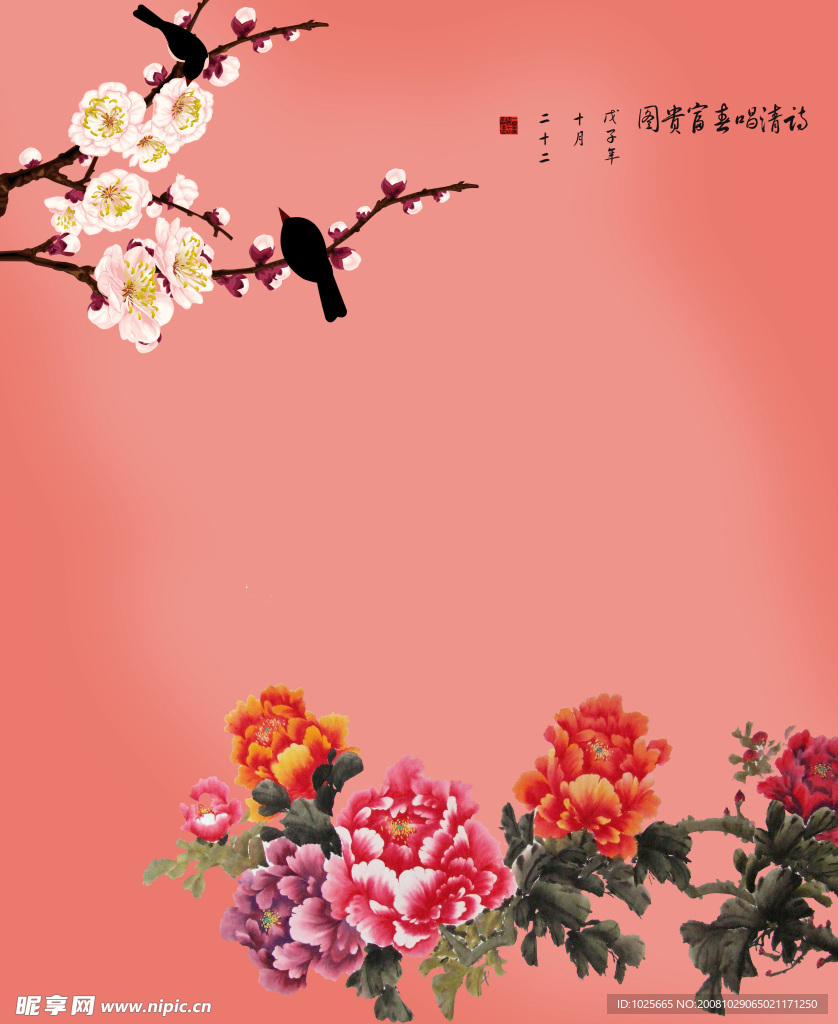 移门   国画 《设计图库》