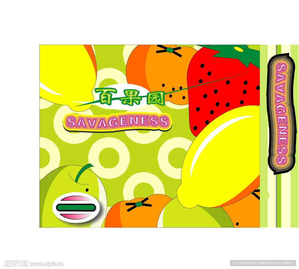 混合水果饮料海报