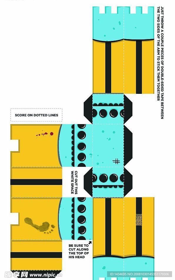 包装盒子刀版源码