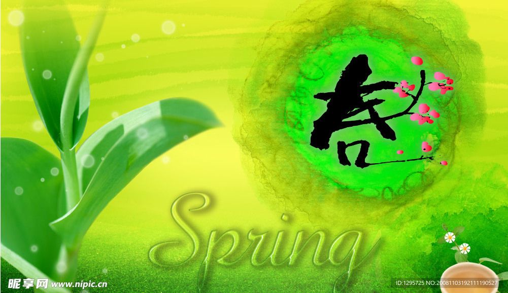 春天背景