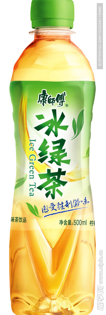 冰绿茶瓶子