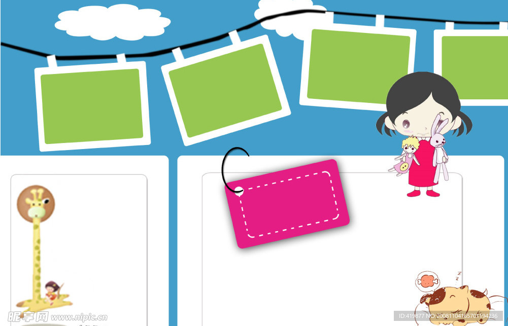 {成长日记}跨页儿童模板004