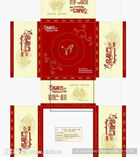 喜盈门蛋糕包装