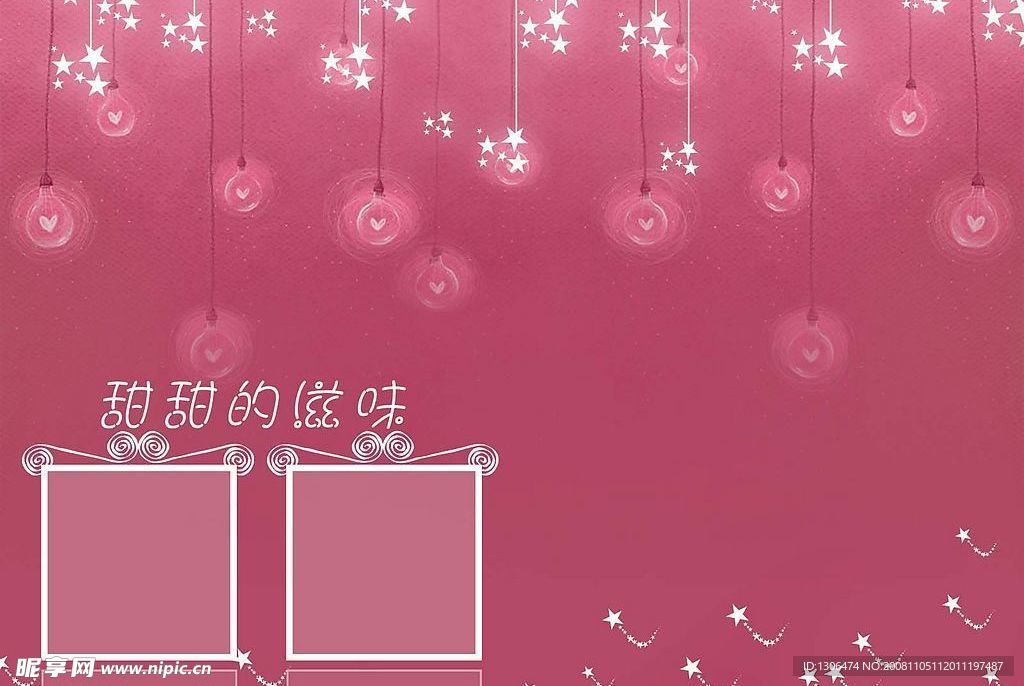 精品婚纱模板