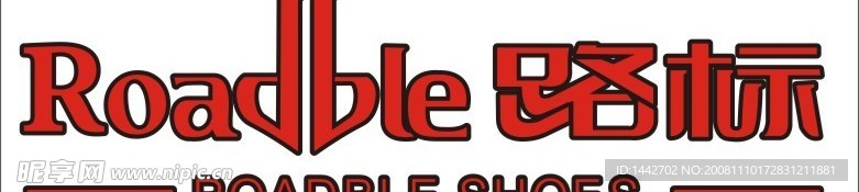 路标标志cdr矢量图素材